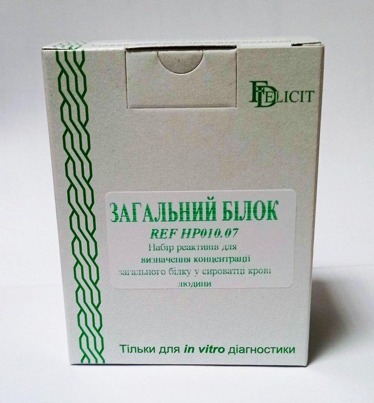 Загальний білок REF НР010.07